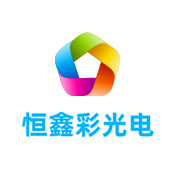 美兰LED显示屏