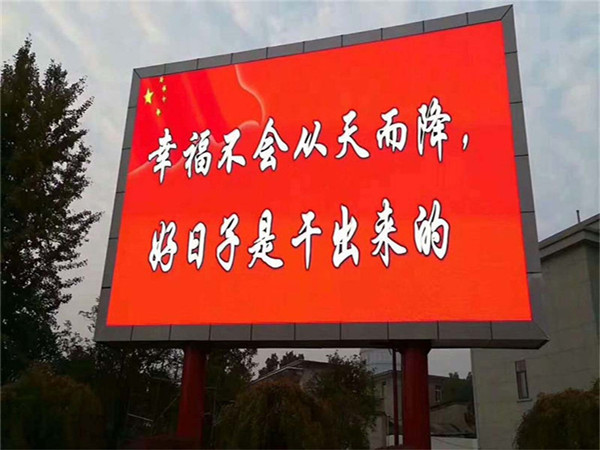 户外P4LED显示屏美兰
